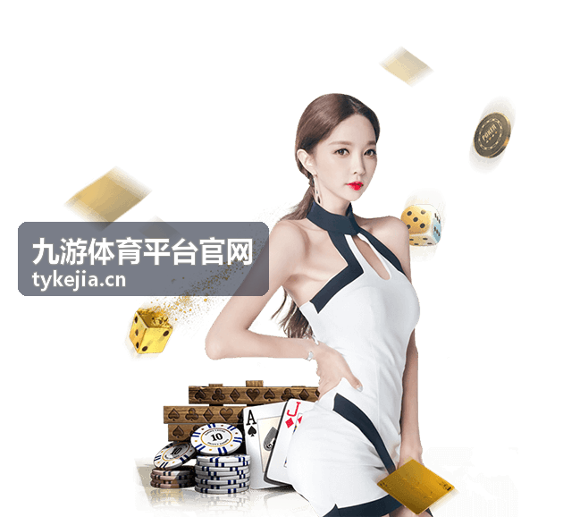 九游体育平台官网玩法数据之射门质量分布说明配图